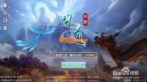 问道仙魔录攻略