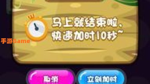 单机游戏连连看