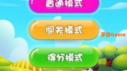 单机游戏连连看