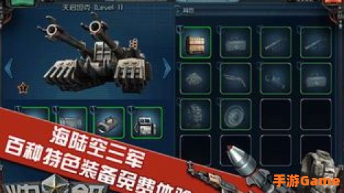 火力全开下载