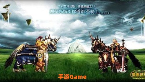 惩戒骑雕文