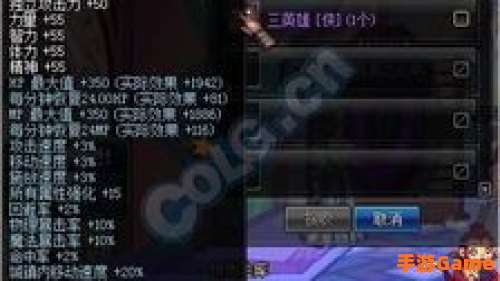 dnf春节套2016