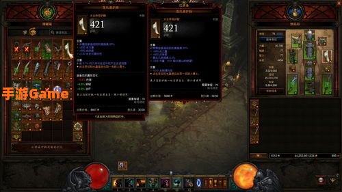暗黑3怎么刷装备