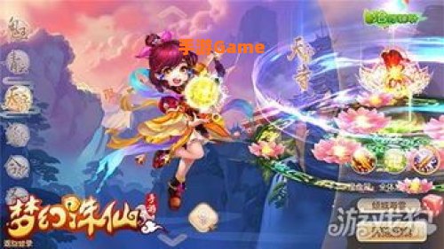 梦幻诛仙天音寺