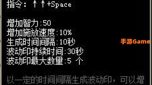 波动刻印
