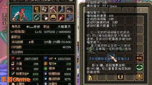 波动刻印
