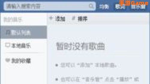 百度音乐下载