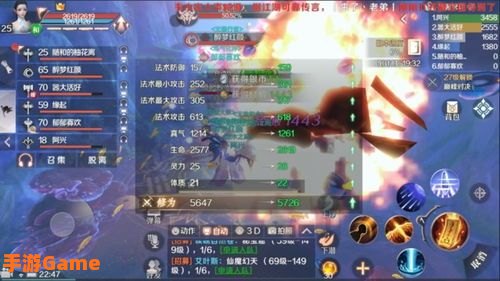 完美世界剑灵加点