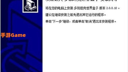 多玩盒子怎么安装
