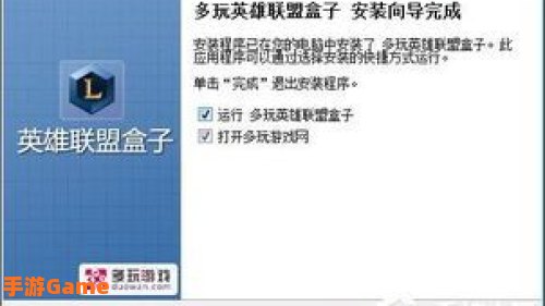 多玩盒子怎么安装