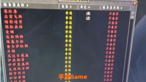 魔兽世界服务器不兼容