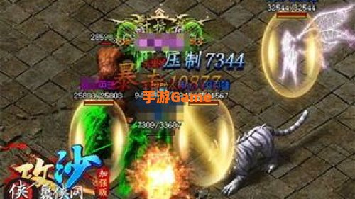 变态英雄合击