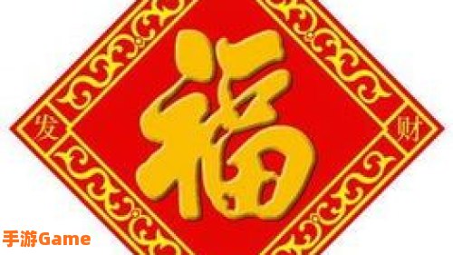 支付宝扫福图片