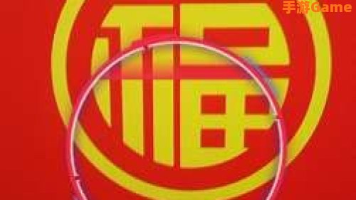 支付宝扫福图片