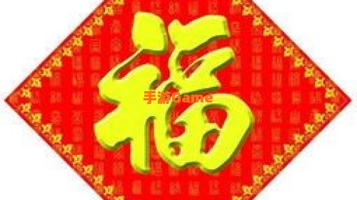 支付宝扫福图片