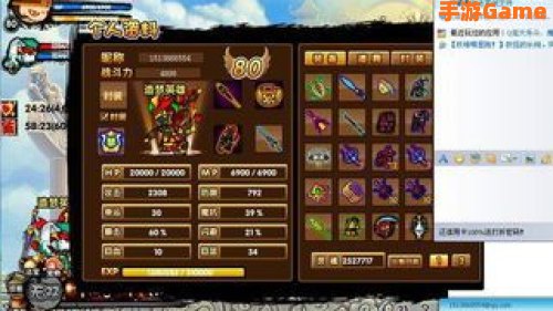 造梦西游3修改器ce怎么用