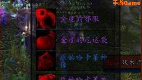哈卡之心