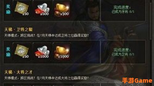 三国杀怎么刷银两