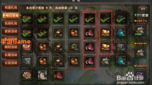 三国杀怎么刷银两