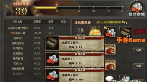 三国杀怎么刷银两