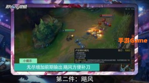 老鼠出装