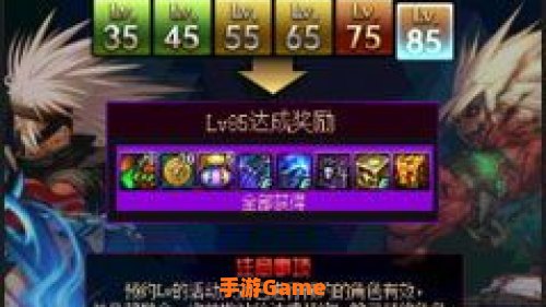 dnf预约等级