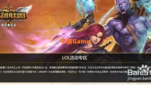 lol抽皮肤