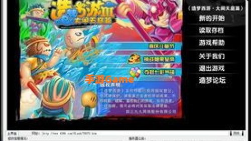 4399造梦西游3小望修改器