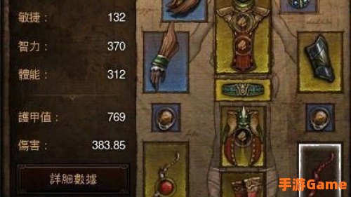 暗黑破坏神3刷经验