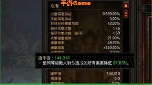 暗黑破坏神3刷经验