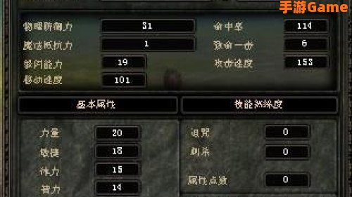 奇迹世界暗影加点