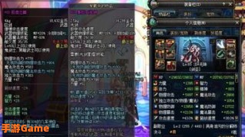 dnf70级装备