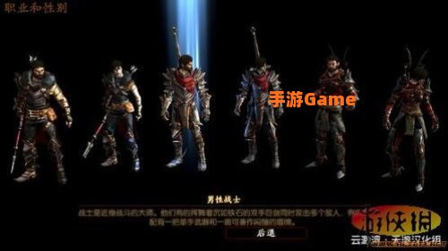 龙腾世纪2套装