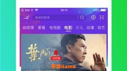 西瓜影院下载