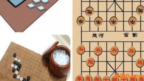 棋盘游戏