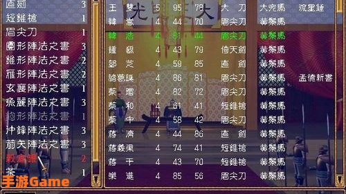 三国群英传2陈沐版：经典策略游戏的新生，历史与创新的完美融合
