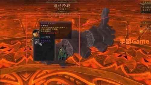 wow橙色披风任务